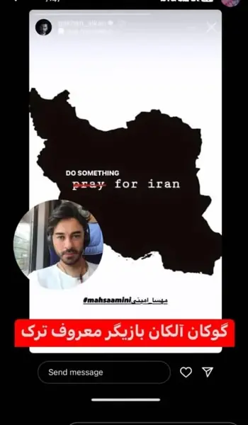 عکس ارون پیپر