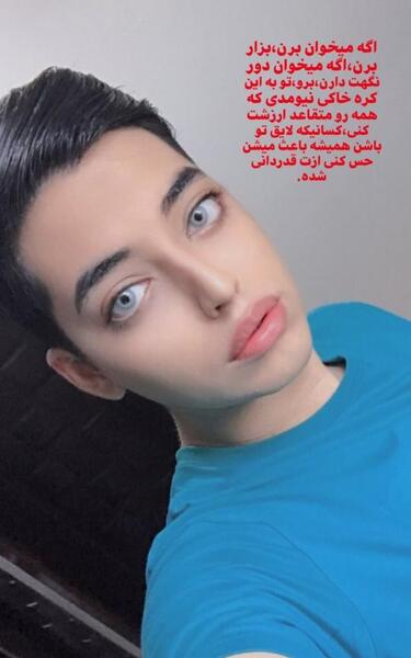عکس نی نی ناز در اینستا