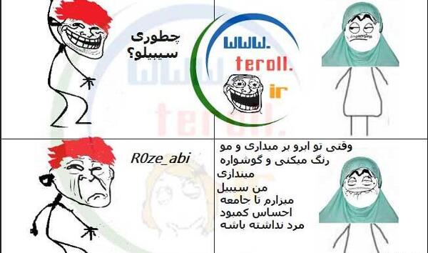 عکس پسر ژیگول