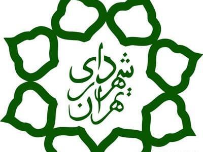 عکس لوگو های معروف ایرانی