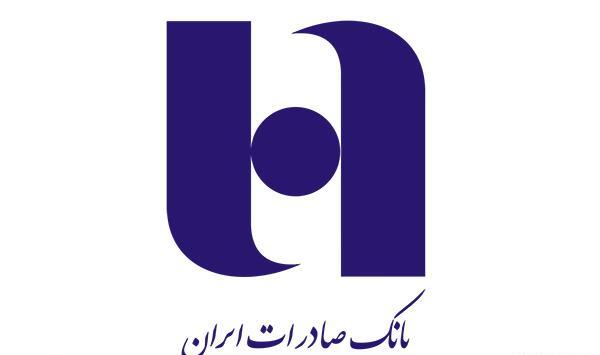 عکس لوگو های معروف ایرانی