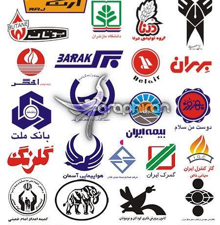 عکس لوگو های معروف ایرانی