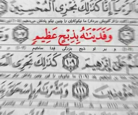 عکس تسلیت تاسوعا حسینی