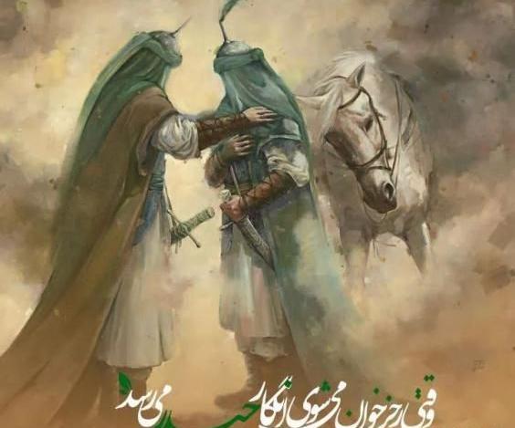 عکس تسلیت تاسوعا حسینی