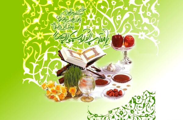 عکس نوروز کارتونی