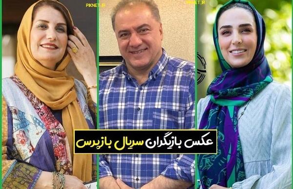 عکس حدیث توی فیلم دلدادگان