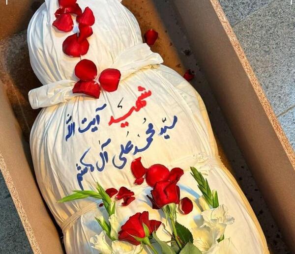 عکس چشم کبود