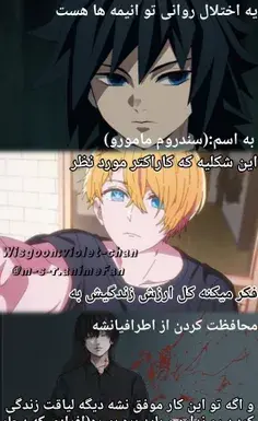عکس سوبارو و یویی