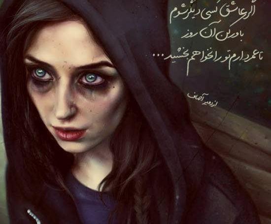 عکس های خفن عاشقانه برای پروفایل