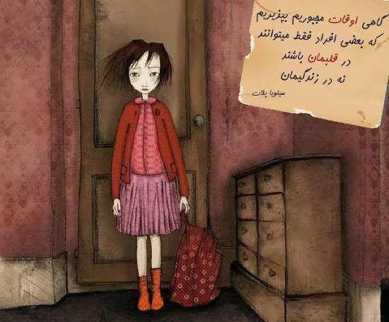 عکس های خفن عاشقانه برای پروفایل