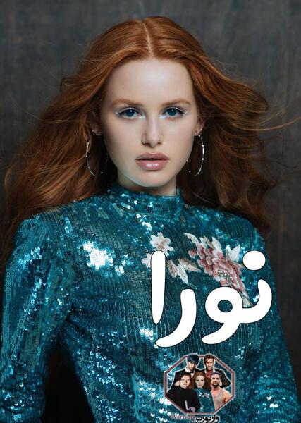 عکس محدثه فارسی