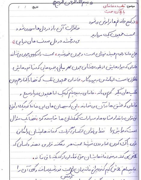 عکس نوشته طنز در مورد کلاس مجازی