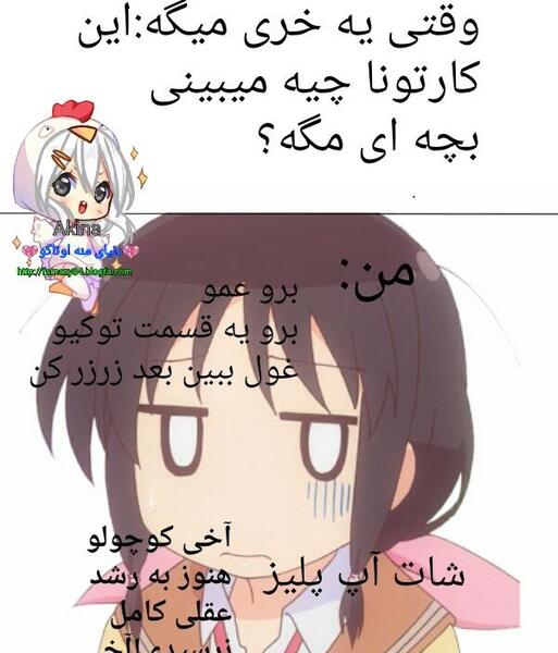 عکس نوشته طنز در مورد کلاس مجازی