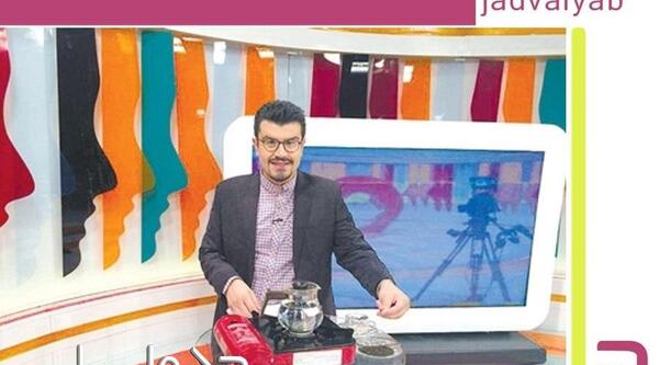 عکس مجری برنامه طبیب