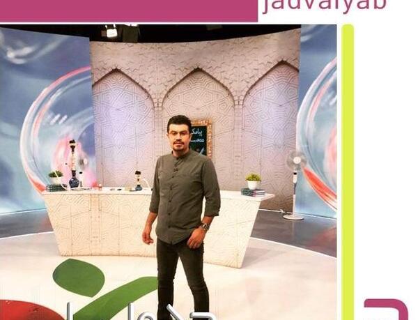 عکس مجری برنامه طبیب