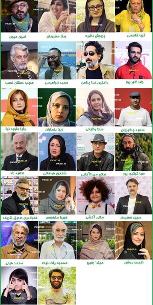 عکس پدر گلنار در سریال گیلدخت
