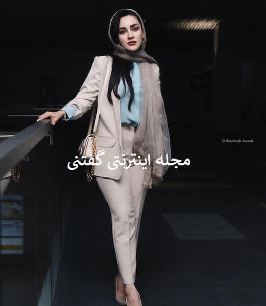 عکس پدر گلنار در سریال گیلدخت