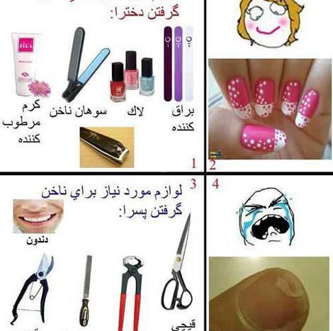 عکس بهشت دخترانه