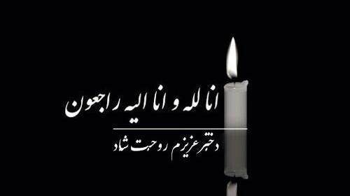 عکس فوت برای پروفایل