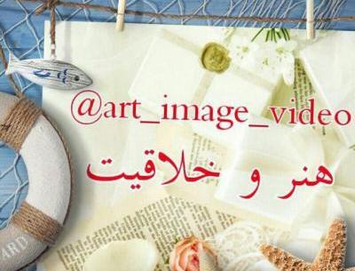 عکس برای گروه هنر