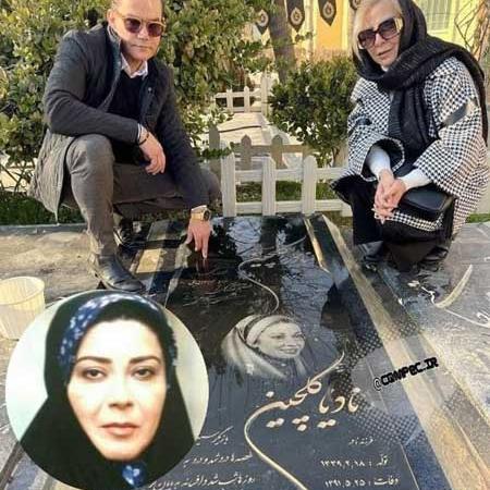 عکس سنگ قبر نادیا دلدار گلچین
