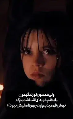 عکس نوشته ونزدی