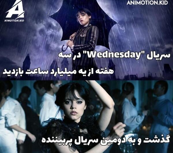 عکس نوشته ونزدی