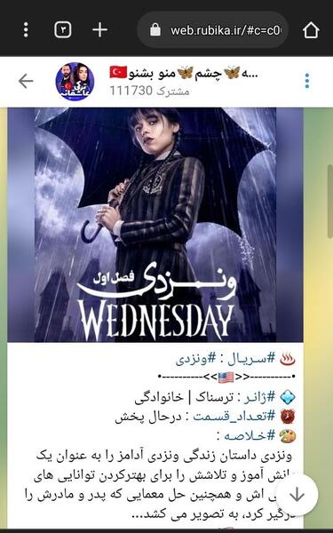 عکس نوشته ونزدی