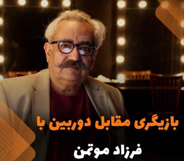 عکس رضوان خدامی