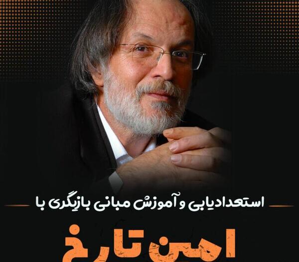 عکس رضوان خدامی