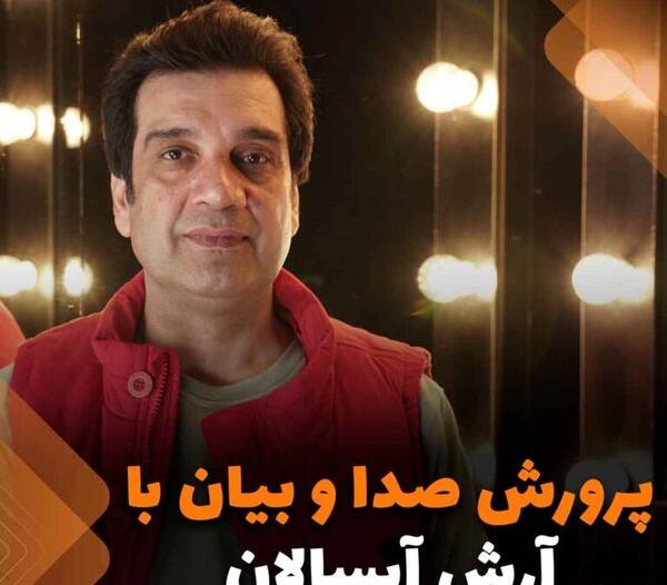 عکس رضوان خدامی