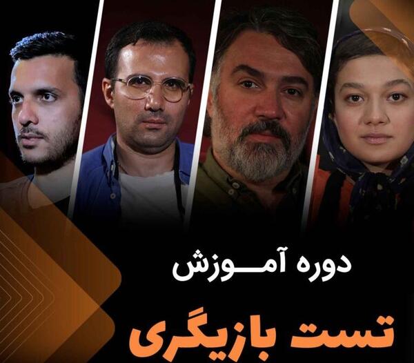 عکس رضوان خدامی