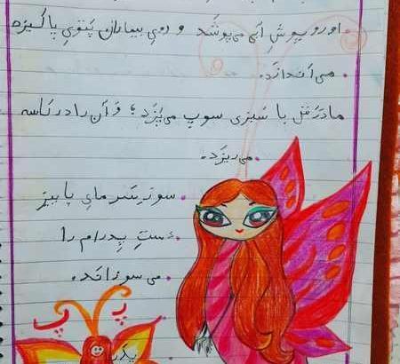 عکس نقاشی های زیبا برای کلاس نهم