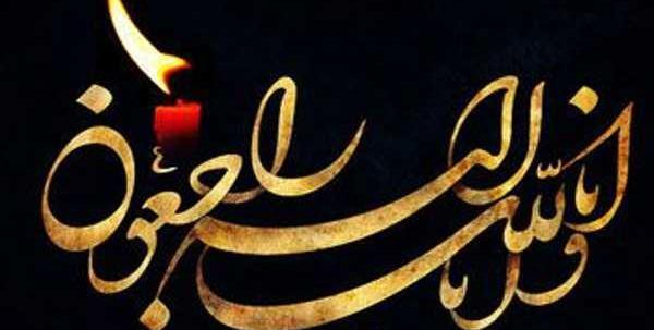 عکس مشکی عزاداری