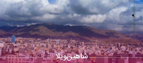 عکس شاهین ویلا کرج
