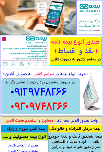 عکس شاهین ویلا کرج