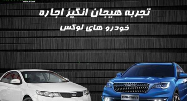 عکس تریاک تو ماشین