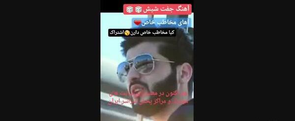 عکس خواننده یونا احمدی