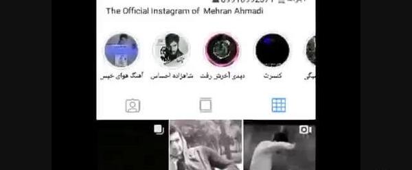 عکس خواننده یونا احمدی