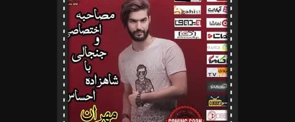 عکس خواننده یونا احمدی