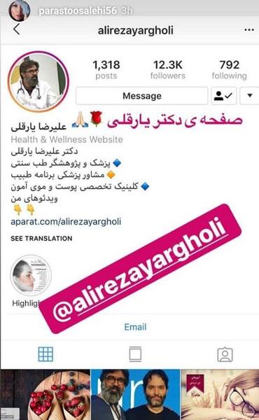 عکس تولدت مبارک رفیق بامرام