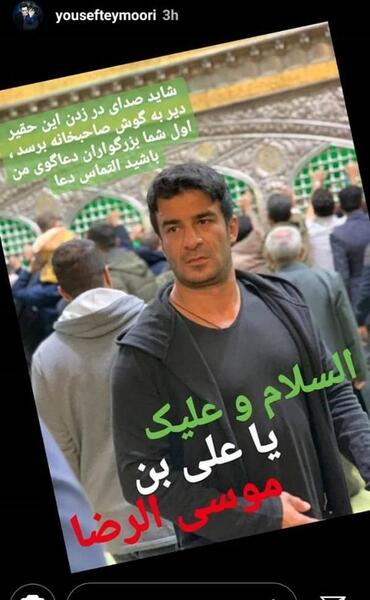 عکس تولدت مبارک رفیق بامرام