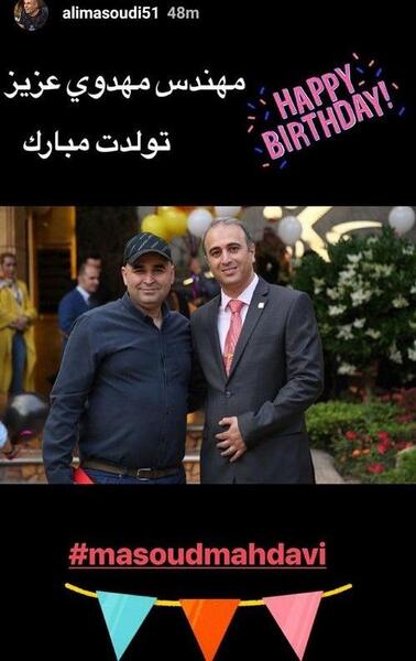 عکس تولدت مبارک رفیق بامرام