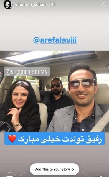 عکس تولدت مبارک رفیق بامرام