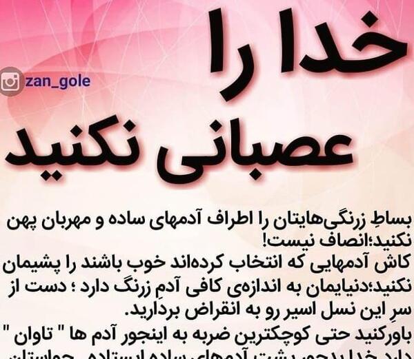 عکس نوشته هایی که باید با طلا نوشت