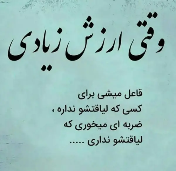 عکس نوشته هایی که باید با طلا نوشت