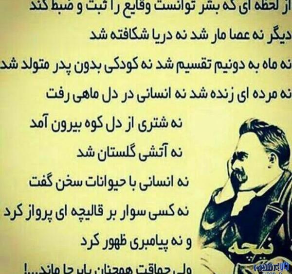 عکس نوشته هایی که باید با طلا نوشت