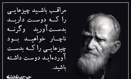 عکس نوشته هایی که باید با طلا نوشت