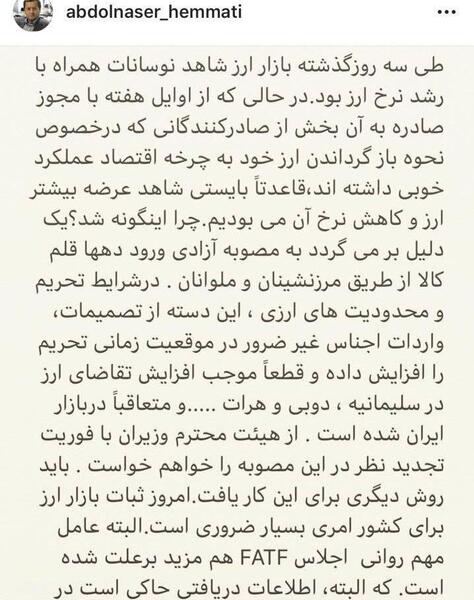 عکس نوسانات دلار