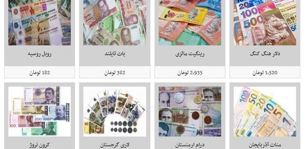 عکس نوسانات دلار
